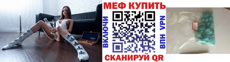 Где найти наркотики Искитим КОКАИН  ГАШ  мега ссылки  Конопля  СОЛЬ  Лсд 25 