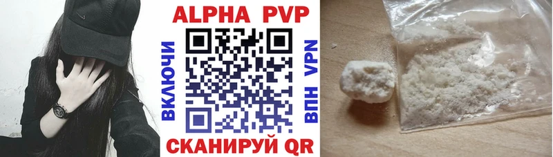 omg ссылки  даркнет сайт  Искитим  Alpha PVP мука 