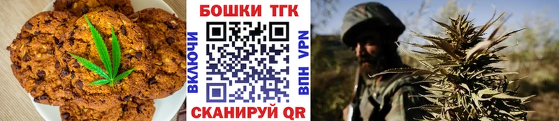 darknet наркотические препараты  Искитим  Еда ТГК марихуана 