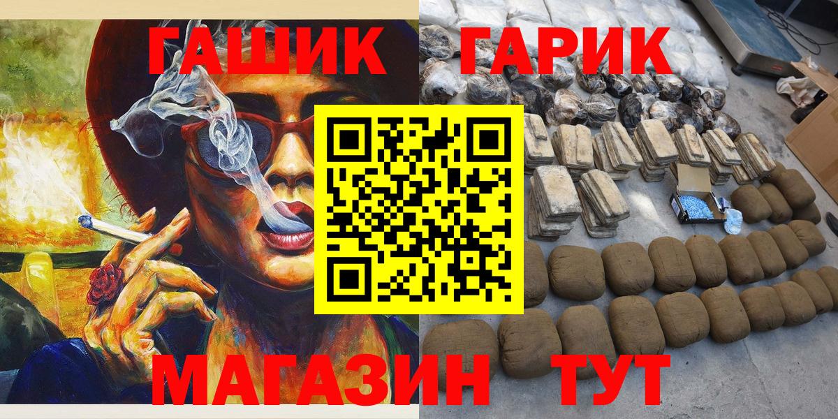 Гашиш AMNESIA HAZE Искитим