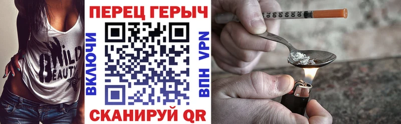 ГЕРОИН Heroin  omg зеркало  Искитим 