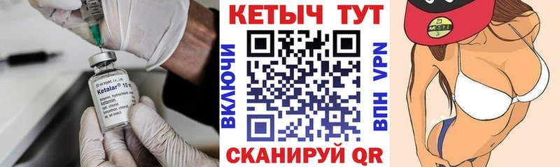 КЕТАМИН VHQ  Искитим 