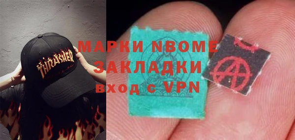 ГАЛЛЮЦИНОГЕННЫЕ ГРИБЫ Алексин