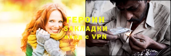 гидра Абинск