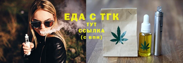 прущие крисы Гусь-Хрустальный