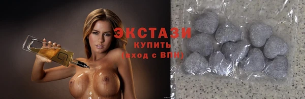 ГАЛЛЮЦИНОГЕННЫЕ ГРИБЫ Алексин