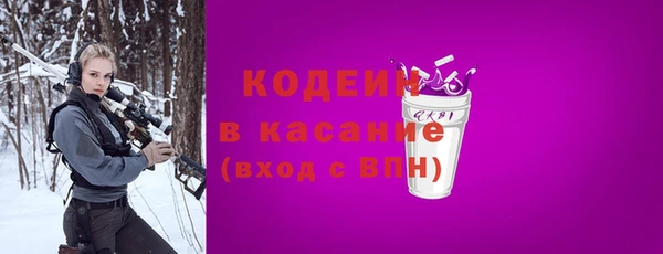 кокаин VHQ Алексеевка