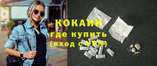 кокаин VHQ Алексеевка