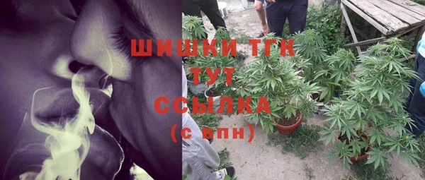 гашишное масло Абаза