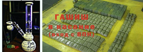 гашишное масло Абаза