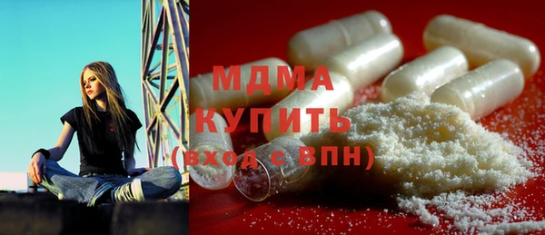 mix Гусиноозёрск