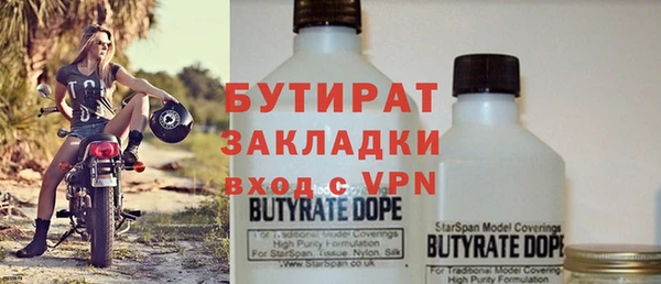 гидра Абинск