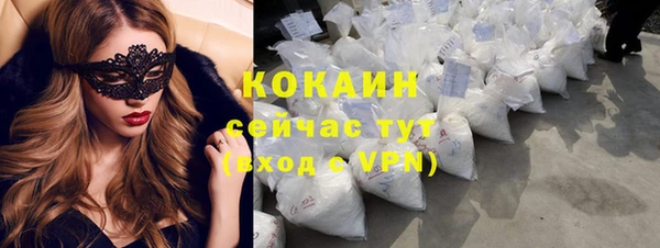 кокаин VHQ Алексеевка