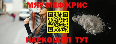 mdma Дмитров