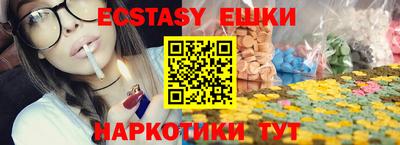 mdma Дмитров