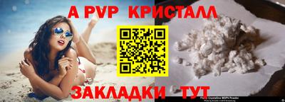 герыч Долгопрудный