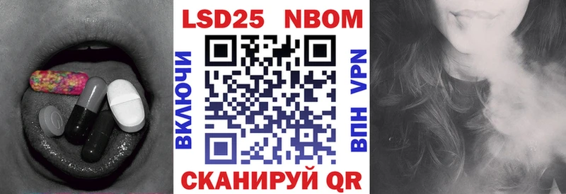 LSD-25 экстази ecstasy  Искитим 