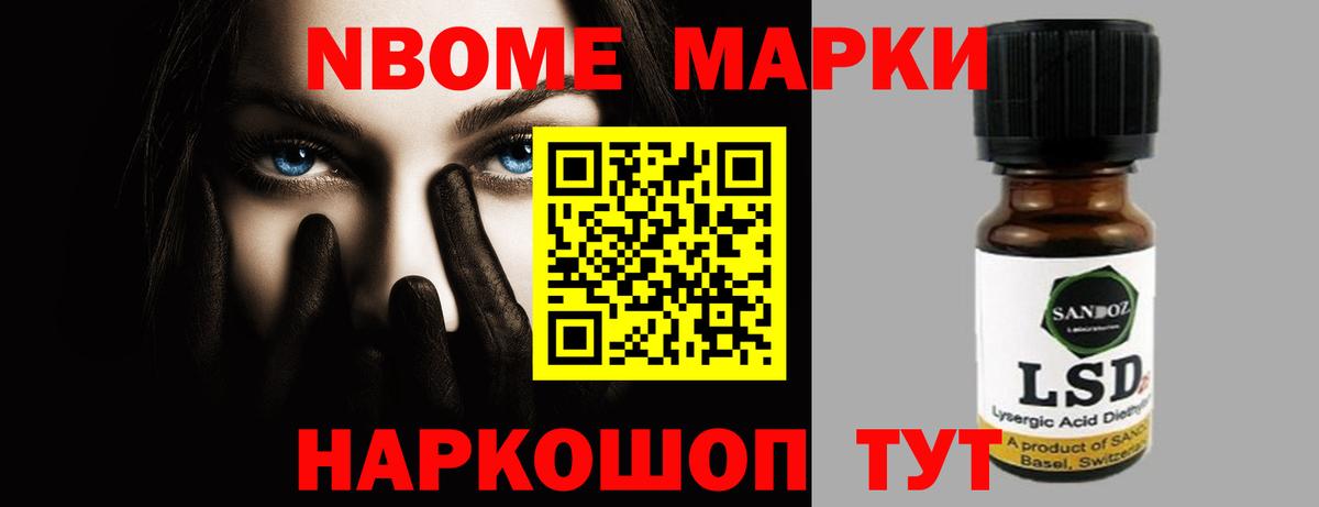 LSD-25 экстази ecstasy  LSD-25 экстази  ЛСД экстази ecstasy  Искитим  Вход с VPN 