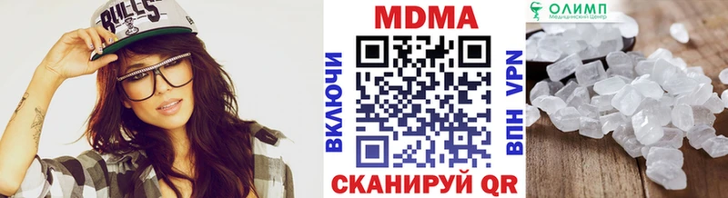 MDMA кристаллы  hydra онион  darknet официальный сайт  Искитим 