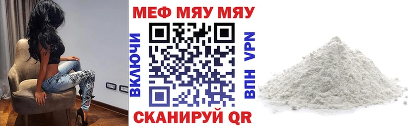 это клад  Искитим  МЕФ mephedrone 
