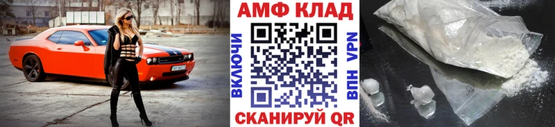 купить наркотик  Искитим  Метамфетамин винт 