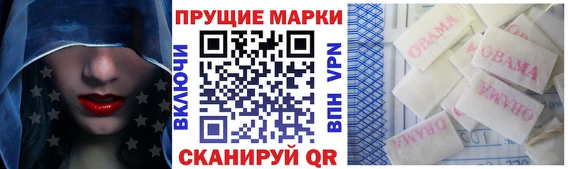 Марки NBOMe 1,8мг  Искитим 