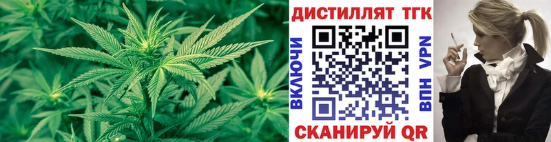 где можно купить   нарко площадка формула  ТГК концентрат  Искитим 