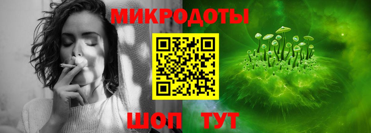 Галлюциногенные грибы мухоморы  Вход с VPN  Искитим 