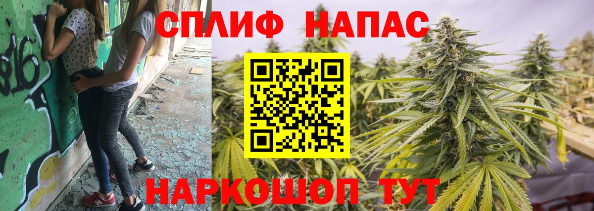 Шишки марихуана THC 21% Искитим