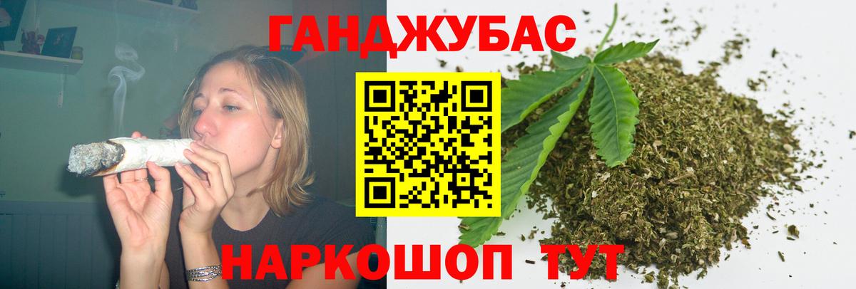 Бошки Шишки семена  МАРИХУАНА SATIVA & INDICA  Каннабис ГИДРОПОН  Искитим  Вход с VPN 